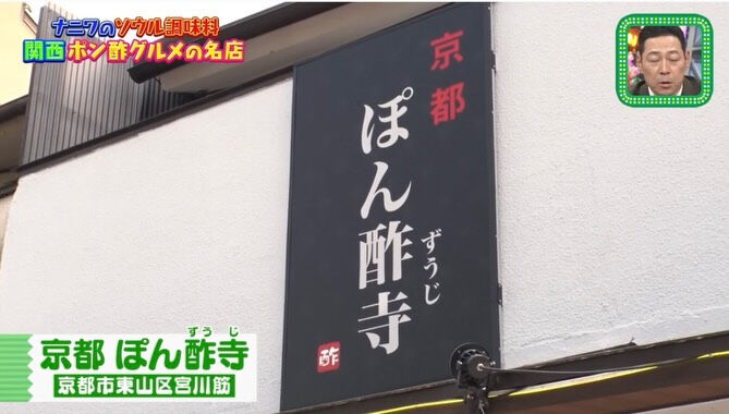 チャチャ入れマンデーで取り上げていただきました