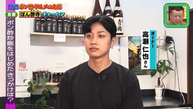 チャチャ入れマンデーで取り上げていただきました