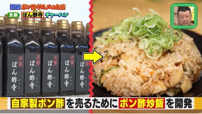 チャチャ入れマンデーで取り上げていただきました